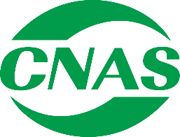 CNAS Certified