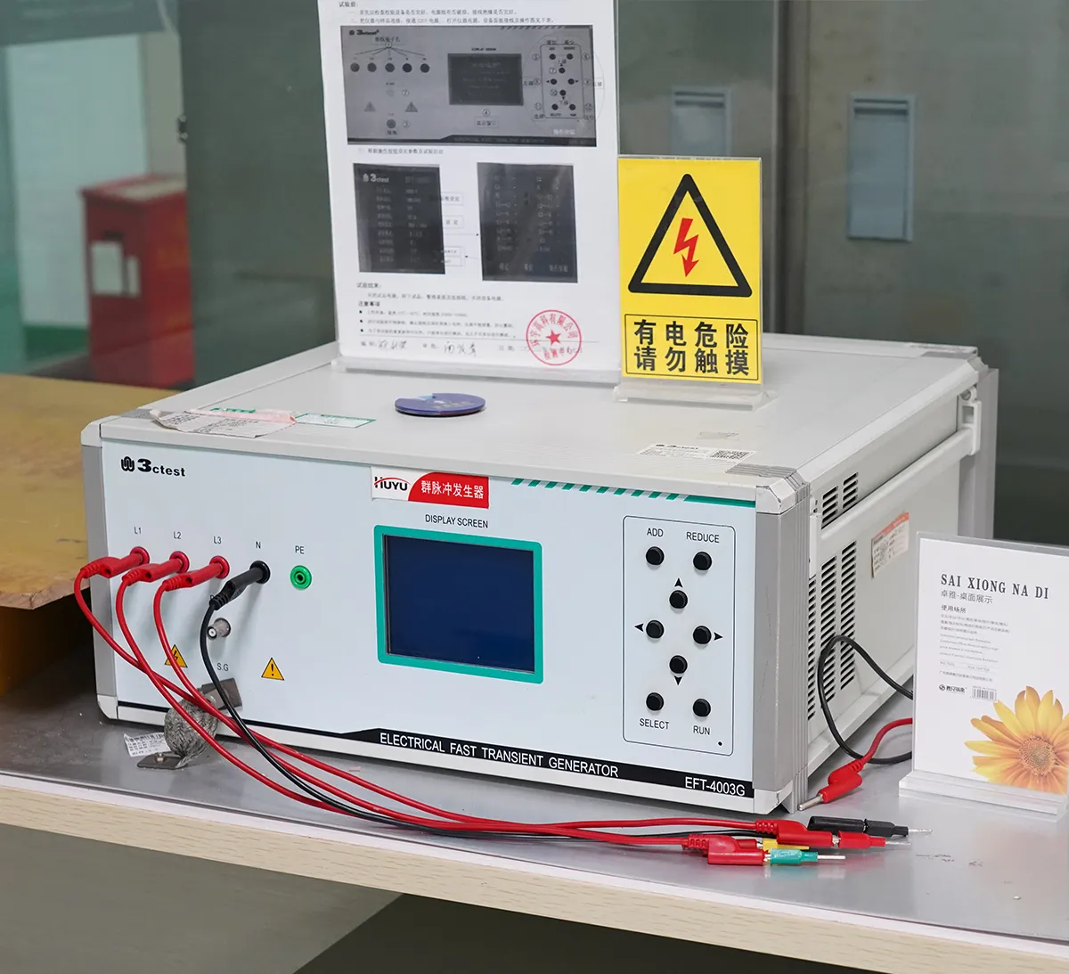 EMC Testing