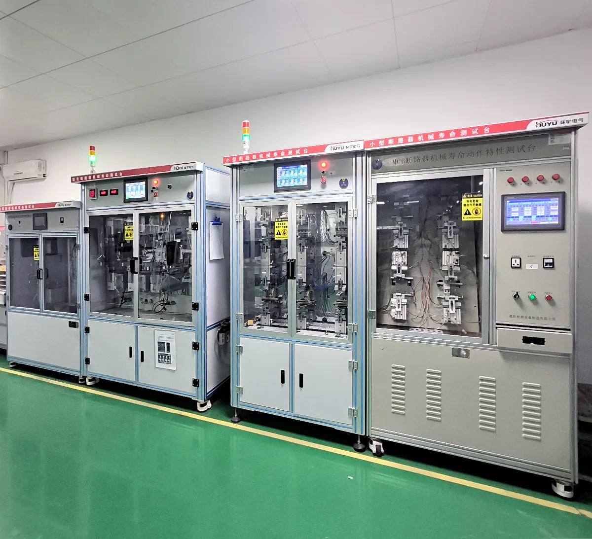 Electrical Endurance & Life Testing