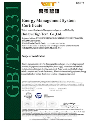 ISO 50001 Certificate