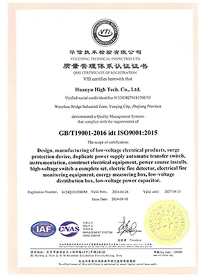 ISO 9001 Certificate