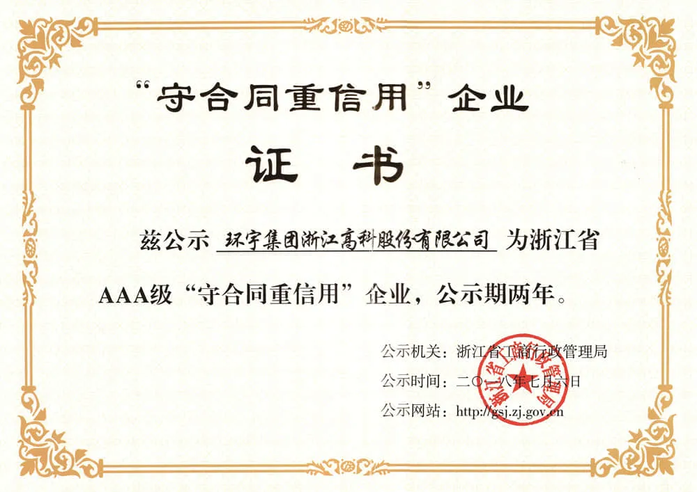 AAA Contract and Creditworthy