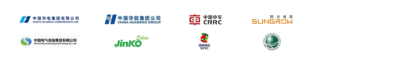 Huyu PV Project Partners